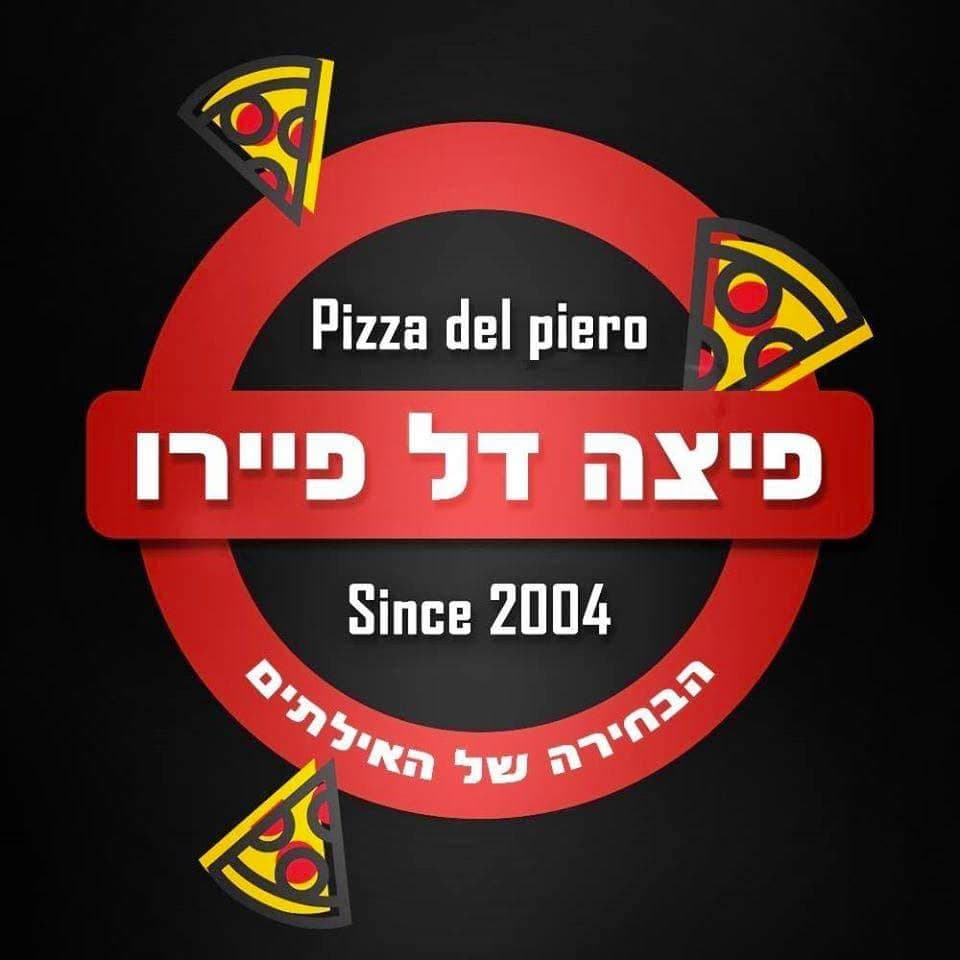 לוגו פיצה של פיירו